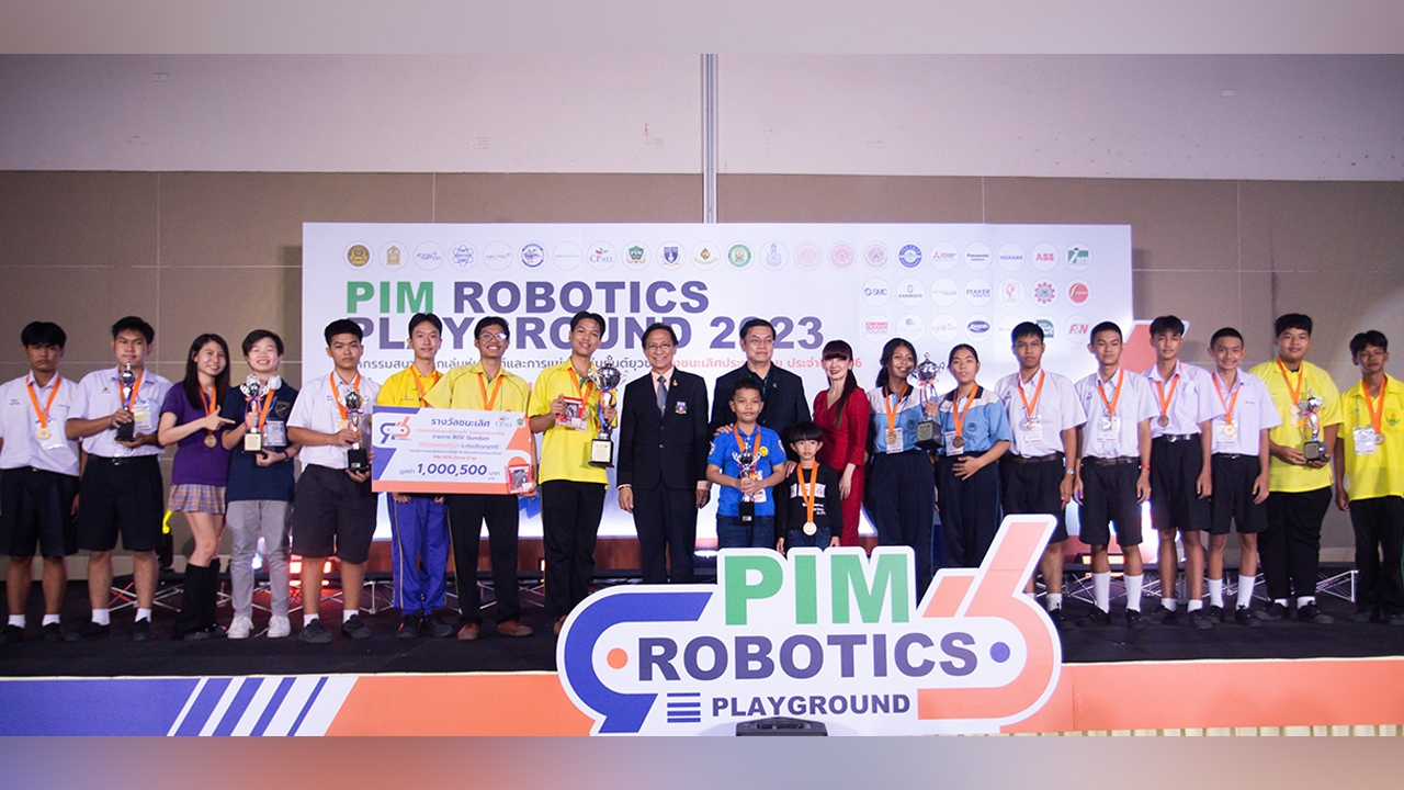 พีไอเอ็มเปิดสนามเด็กเล่นหุ่นยนต์ “PIM Robotics Playground 2023”