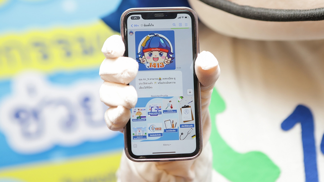 เปิดตัว “น้องตั้งใจ” แชทบอทช่วยเลิกเหล้า ที่จะทำให้การเข้าถึงการเลิกเหล้าไม่ยากอีกต่อไป