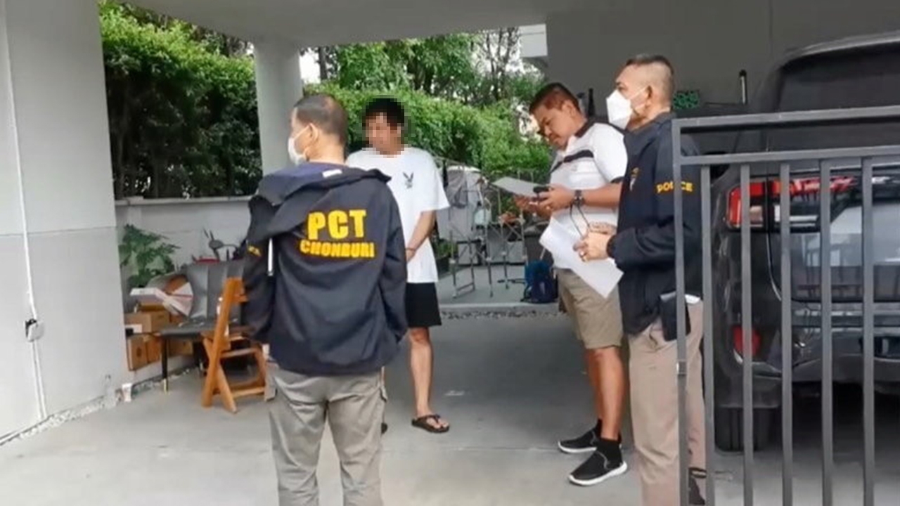 วงจรปิดมัด