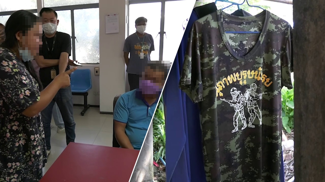 เดือดกลางโรงพัก 2 เมีย ปะทะแม่ทหารเก๊ ขณะที่ "จ่ากบ" โดนสวดยับ นั่งหน้าเศร้า