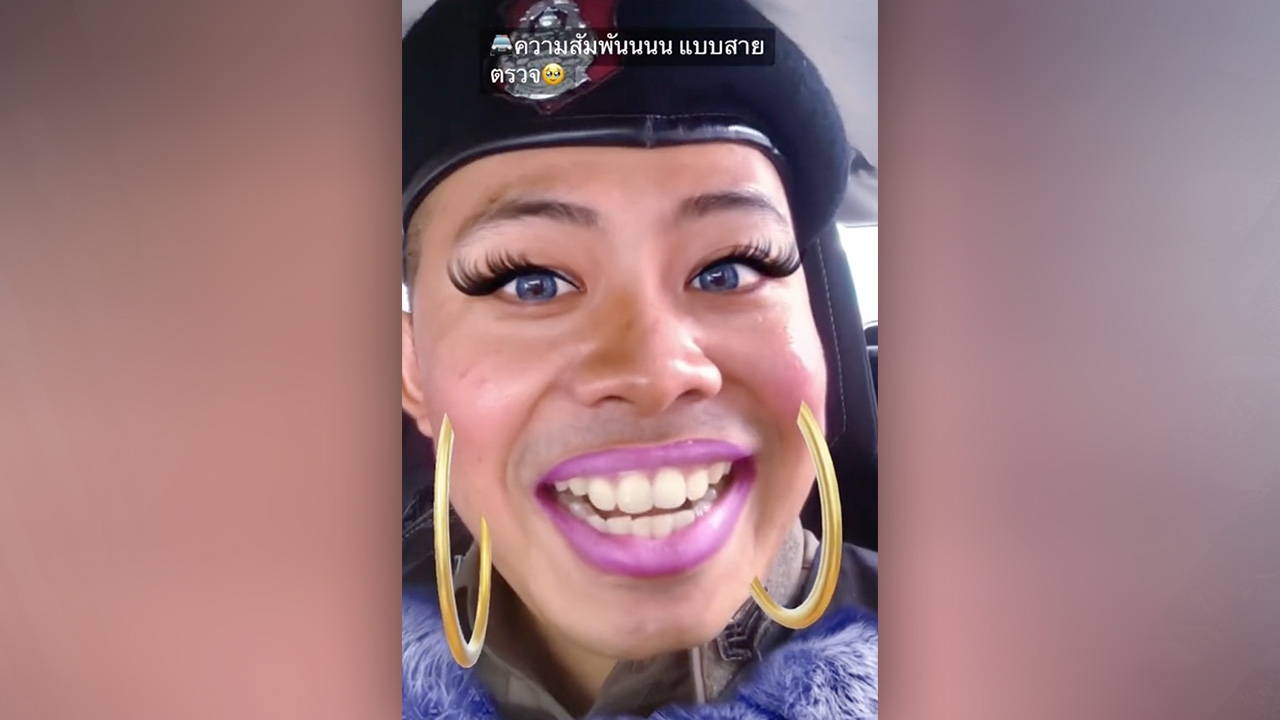 ตำรวจหนุ่มโพสต์คลิป อธิบายความสัมพันธ์แบบสายตรวจ มีค่าแค่เวลาเธอทะเลาะแฟน