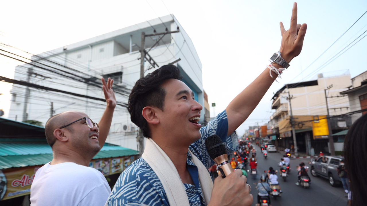 "พิธา" ป่วยโควิด อาการไม่รุนแรง จับตา หายทันประชุม 8 พรรคร่วมฯ หรือไม่