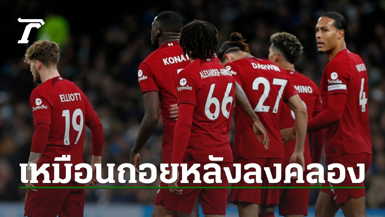 พูดได้ไหม 