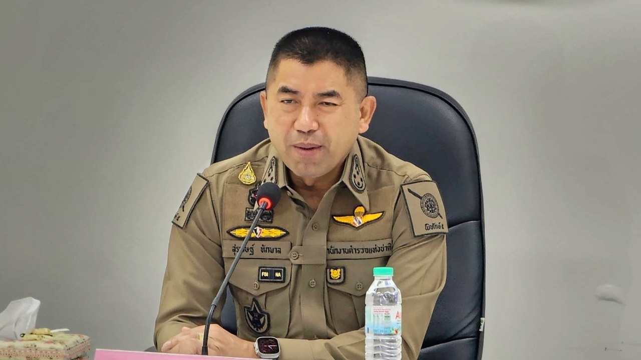 ภาพลักษณ์ผู้พิทักษ์สันติราษฎร์