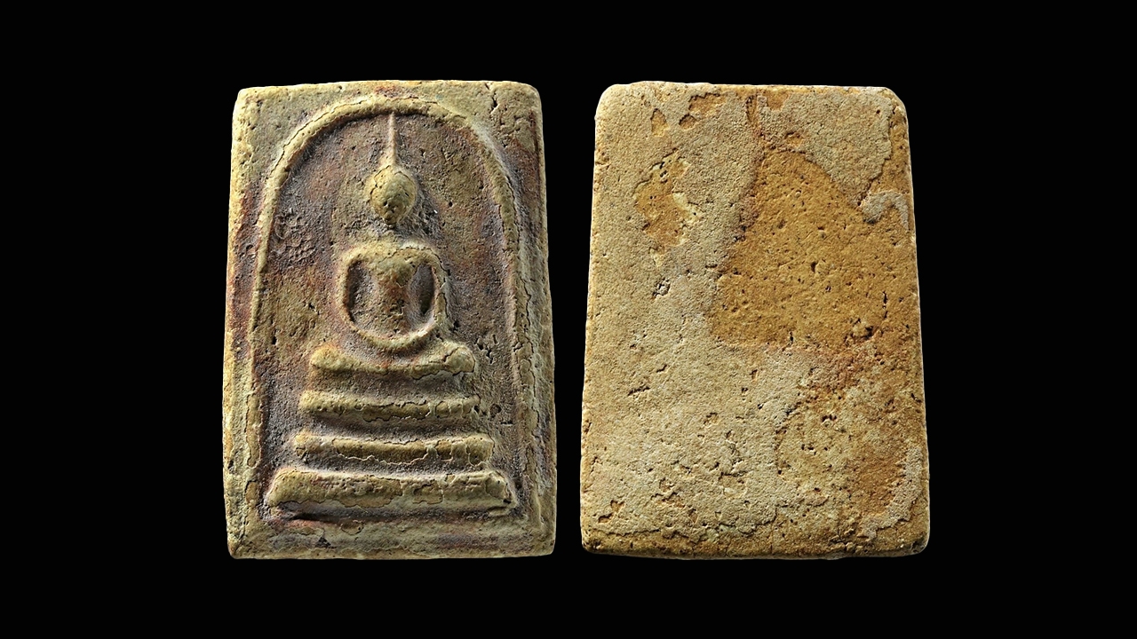 ไขปมกรุขุนอินท์