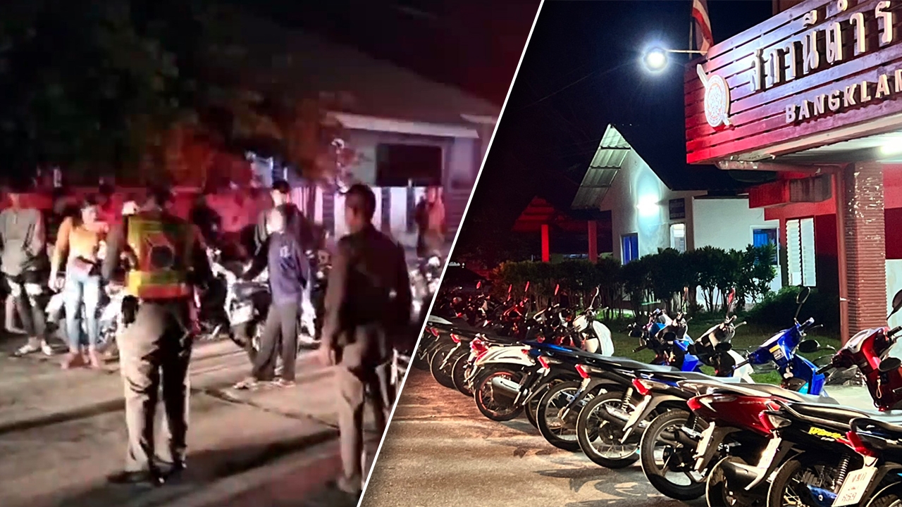 สงขลา ตำรวจปิดประตูตีแมว รวบ 52 แว้น ยึดถนนลพบุรีราเมศวร์ ซิ่ง-ป่วนเมือง