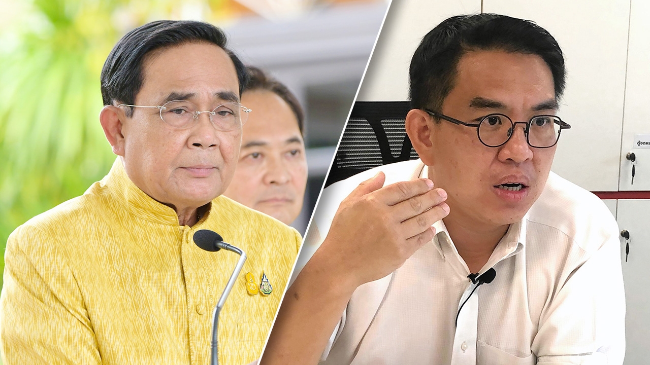 "วิโรจน์" แซะ “บิ๊กตู่” ไม่ยอมคืนบ้านหลวง อ้าง อาจกลัวความลับบางอย่างหลุด