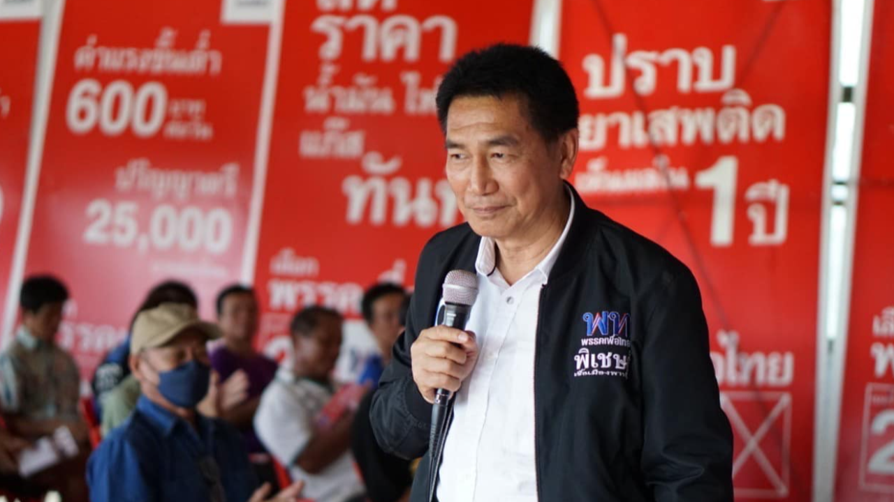 ฉะทีมเจรจาเพื่อไทย อย่าล้ำเส้นมติพรรค เปรียบเป็นแค่บุรุษไปรษณีย์