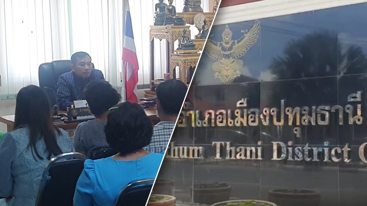 ย้ายด่วน ปลัดอำเภอ-จนท.ฝ่ายทะเบียน ปมบังคับถ่ายบัตร ปชช. ป่วยติดเตียงกลับบ้านตาย