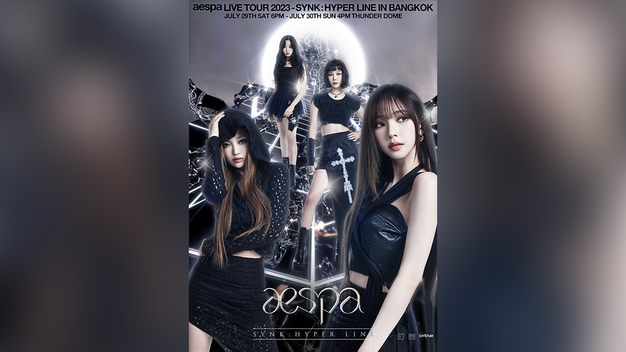 “aespa” พร้อม! คอนเสิร์ตครั้งแรกในไทย