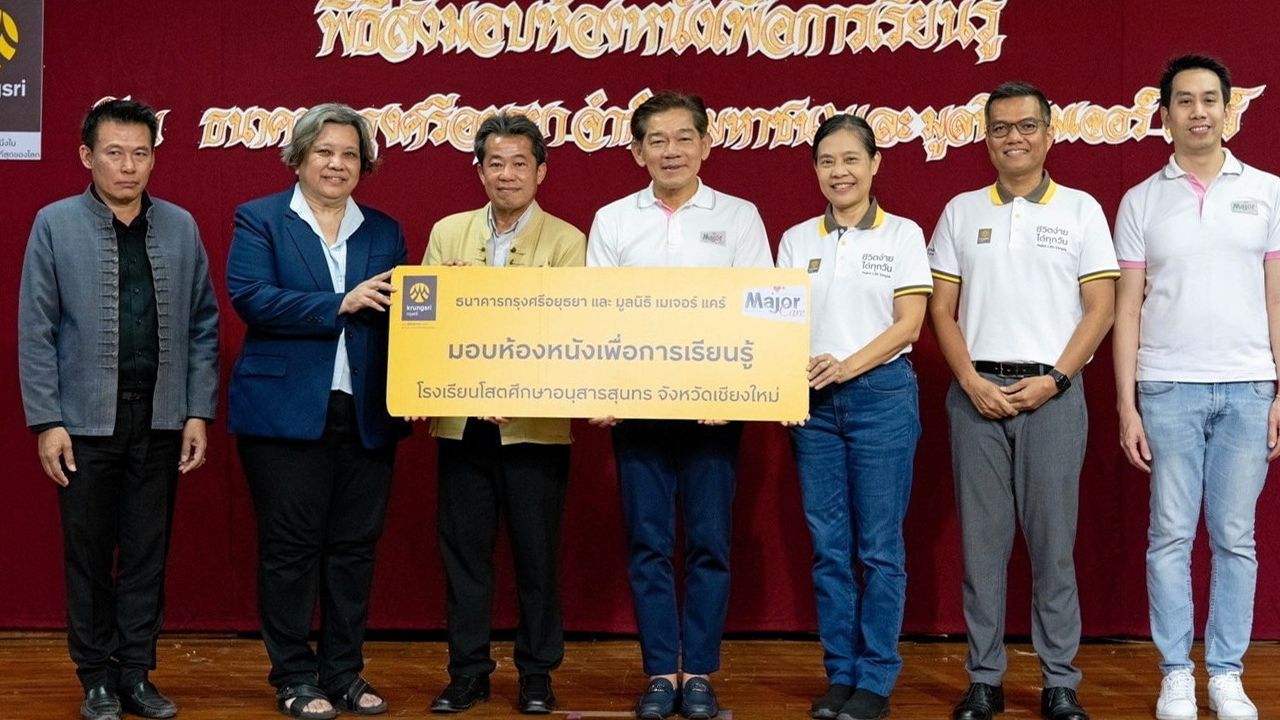 วิชา พูลวรลักษณ์ และ วรรณิภา รุ่งเรือง มอบห้องหนังให้โรงเรียนโสตศึกษาอนุสารสุนทร
