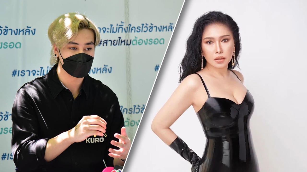 เอ้ ชุติมา พร้อมชน หลัง ฟร้อง อดีตแฟนเด็กออกมาร้องขอความเป็นธรรม