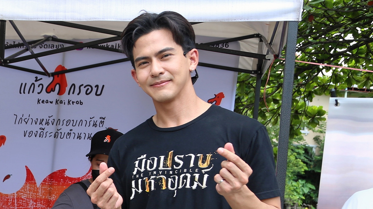 "เต้ย-พงศกร" แฮปปี้ชีวิตติ่งคอมพลีต โสดเป็นเหตุ! เกิดจิ้น "เกรท" กลางกองละคร