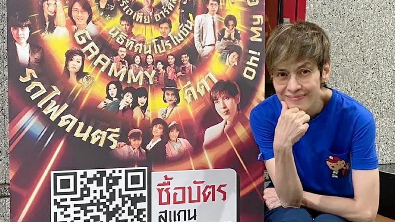 "ปุ๊ อัญชลี" ชวนย้อนเวลา "ไทม์ แมชชีน คอนเสิร์ต" ตื่นเต้นทุกครั้งที่จับไมค์