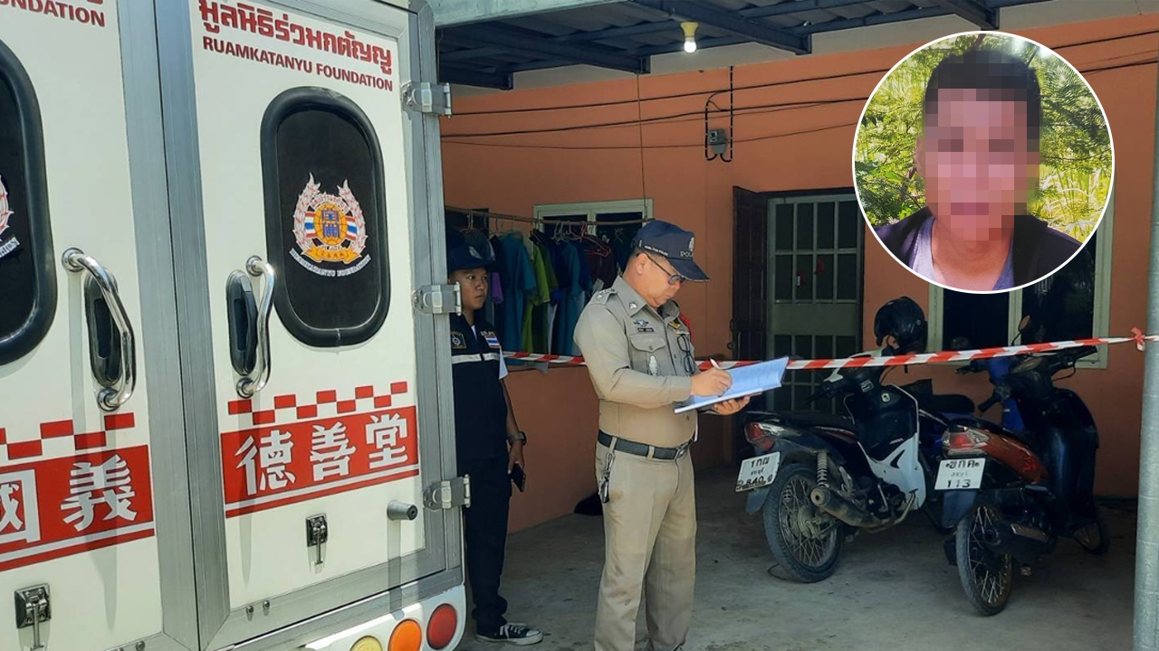 ผัวเมาหนักพลั้งมือซ้อมเมีย สลบไม่รู้ว่าตาย ตื่นแต่เช้าไปซื้อข้าวให้กิน