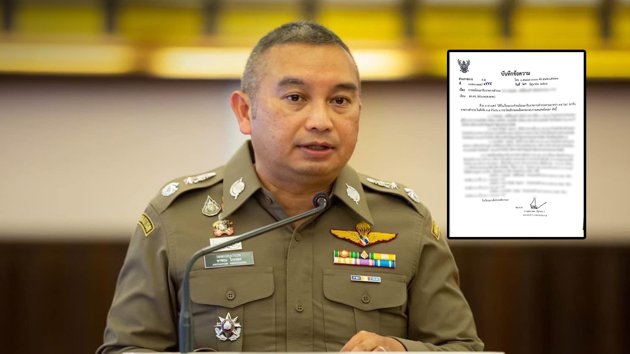 โฆษก ตร.แจงปมร้อน รับโอนข้าราชการท้องถิ่นเป็นตำรวจ โอนปุ๊บติด ร.ต.อ.ปั๊บ