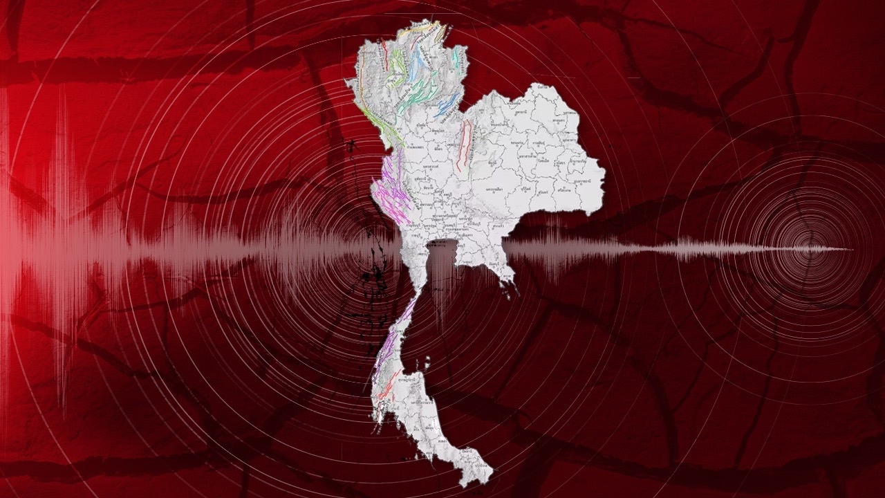 "รอยเลื่อนมีพลัง" 16 กลุ่มในไทย ยังมีโอกาสเกิด "แผ่นดินไหว"