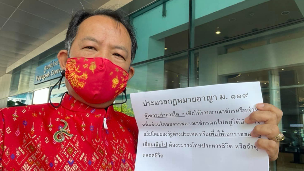 “ศรีสุวรรณ” ยื่นหลักฐานเพิ่ม ซัดพรรคอีแอบ อยู่เบื้องหลังประชามติแยกปาตานี