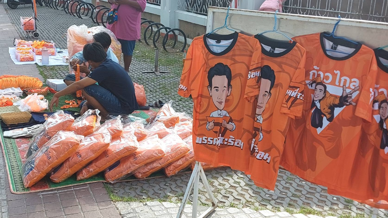 มาก่อน "พิธา" แม่ค้านำเสื้อผ้า หมวก ติดโลโก้ก้าวไกลวางขายพิษณุโลก 