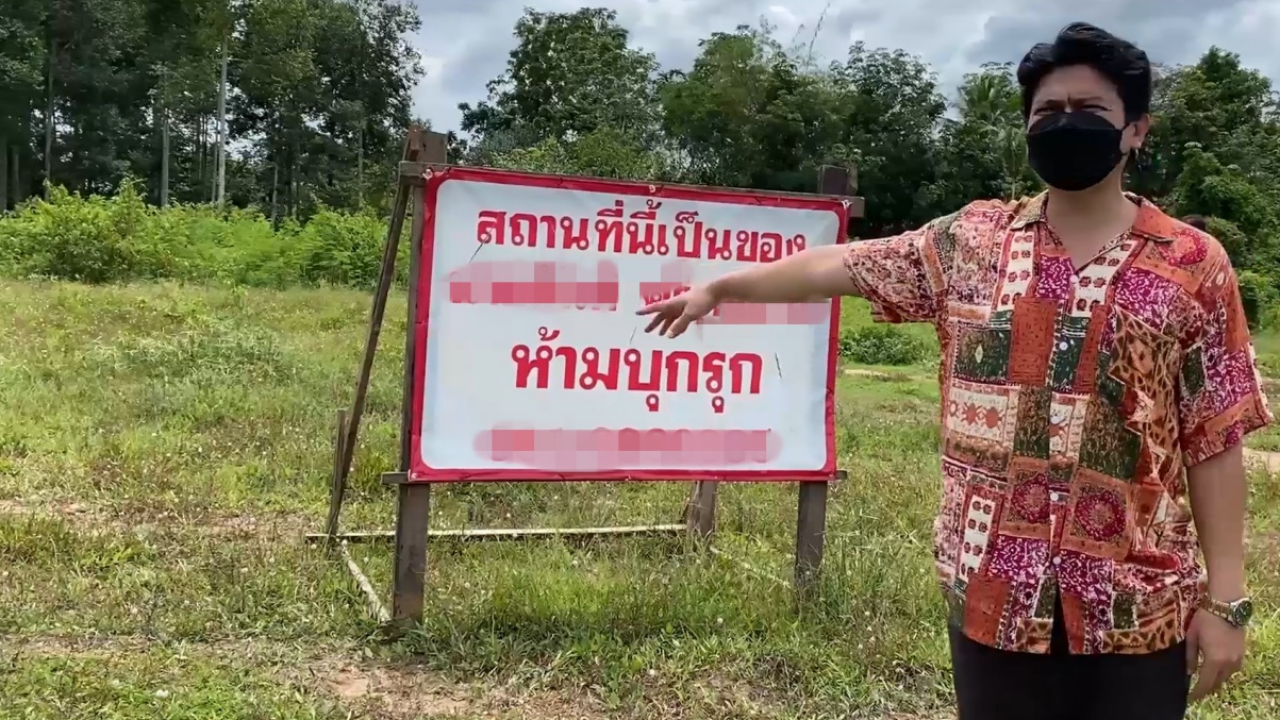 ศาลจำคุก 36 ปี ชดใช้ 70 ล้าน นายหน้าหลอกขายที่ดินมรดกตระกูล หีมโหด