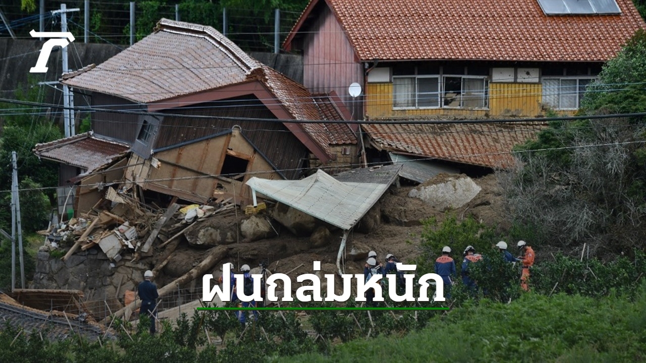 日本が洪水、豪雨が九州を襲う 洪水と土砂崩れで7人が死亡、2人が行方不明（クリップ）