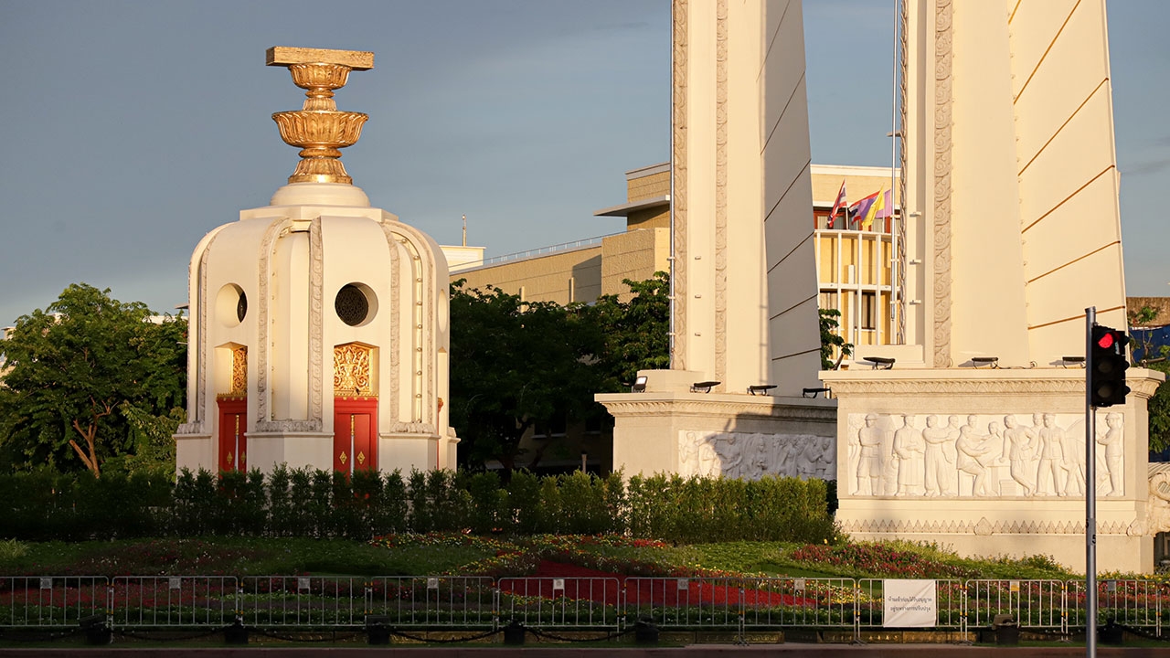 ประวัติศาสตร์ที่ต้องเรียนรู้จากรัฐธรรมนูญ