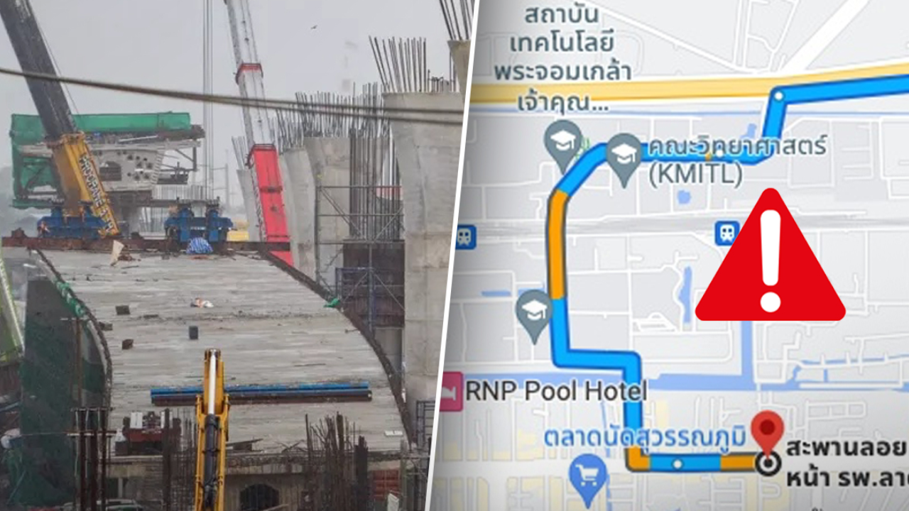 Google Map ขึ้นเลี่ยงเส้นทาง “สะพานถล่มลาดกระบัง” อยู่ตรงไหน