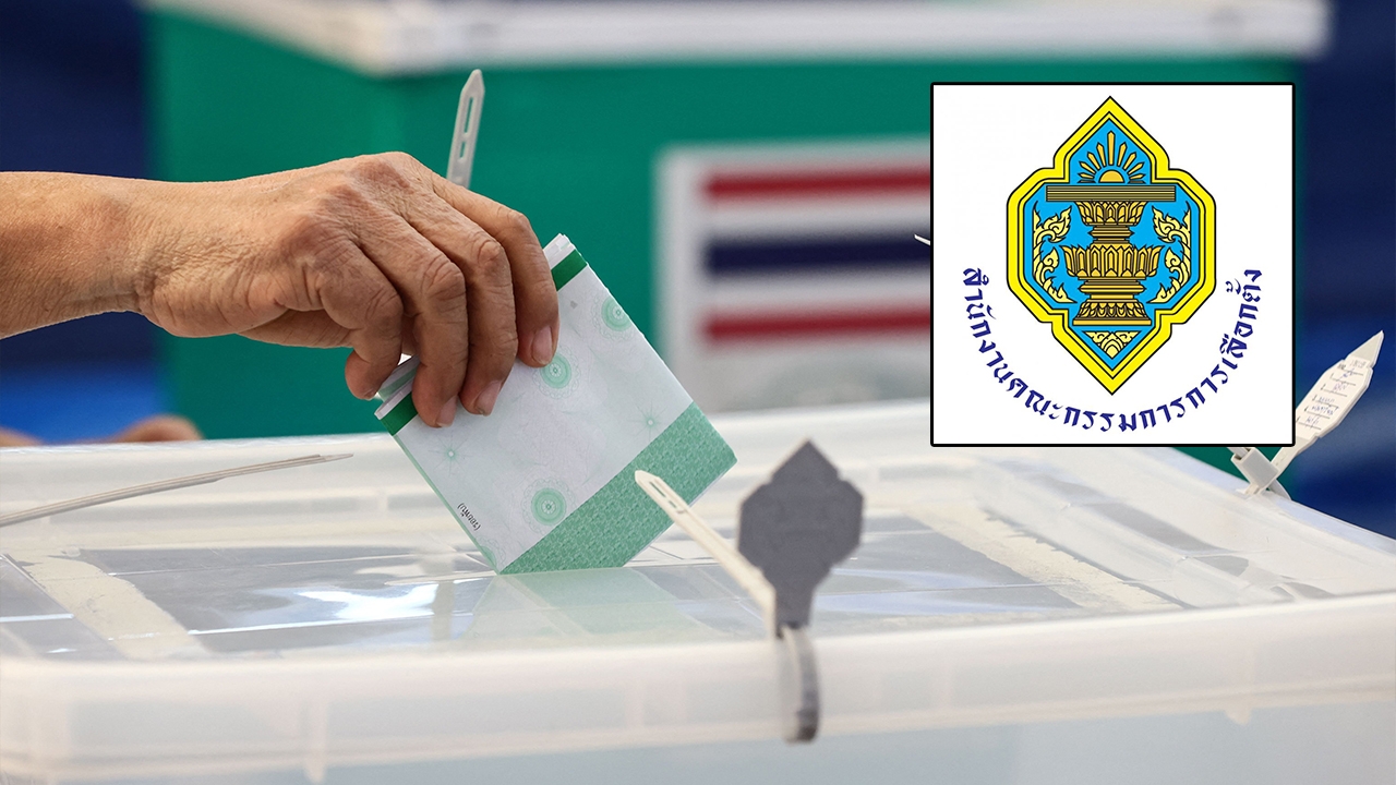 กกต. ย่อมาจากอะไร มีหน้าที่อะไร เงินเดือนเท่าไร