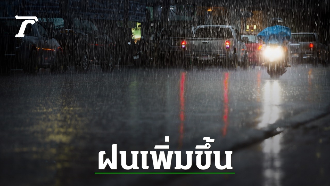 Warning Issued for Heavy Rain and Potential Flash Floods in Thailand ...