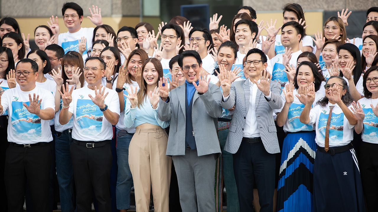 “เธอคือพลังของฉัน” สานต่อความมุ่งมั่น พร้อมเป็นพลังให้คนไทย