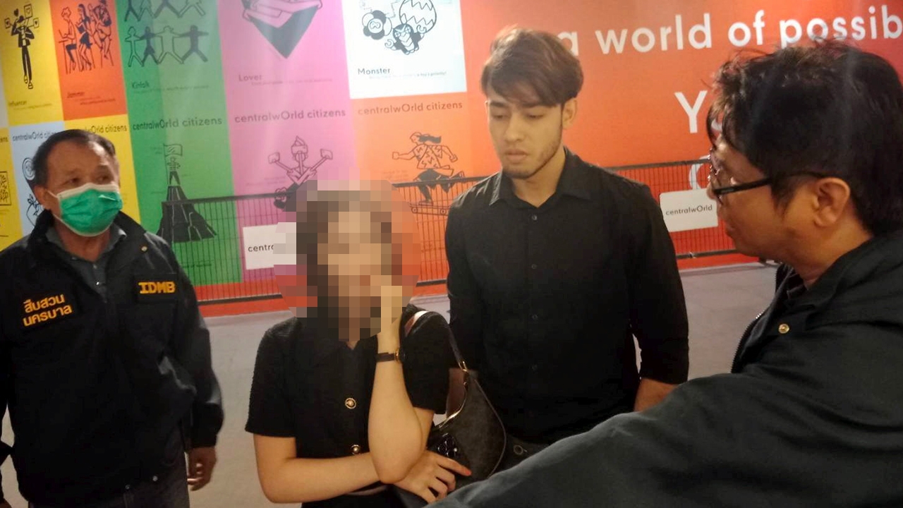 เจ้าแม่รับฝากหิ้วของทิพย์