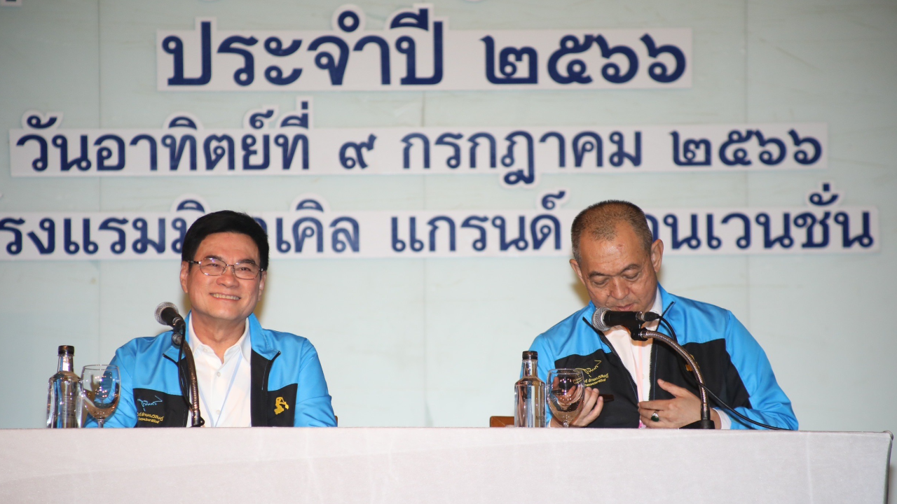 ประชุม เลือกหัวหน้า ประชาธิปัตย์ ล่ม เสนอนับองค์ประชุม ไม่ครบ ต้องเลื่อน