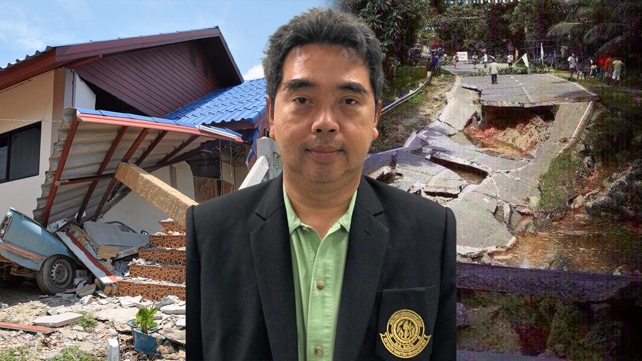 ปุจฉาแผ่นดินไหว รอยเลื่อนซ่อนตัว