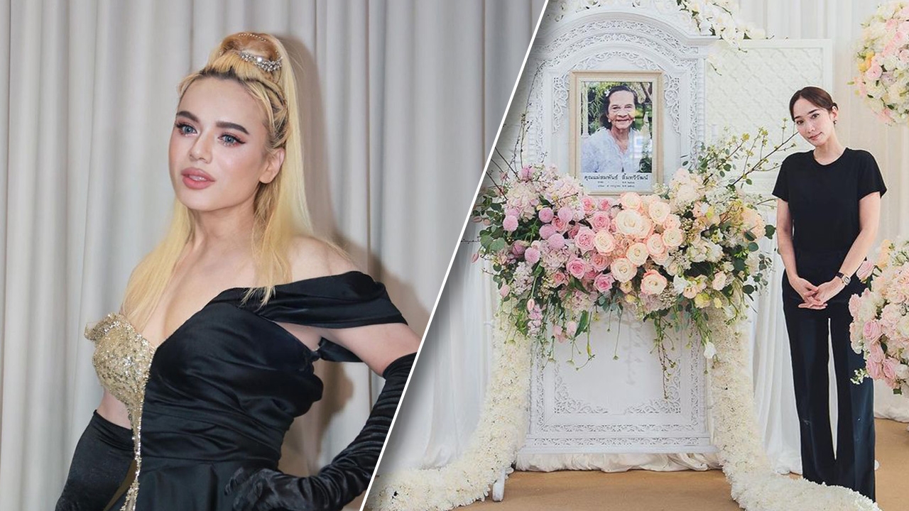 เผยสาเหตุ เอ ศุภชัย ไม่ได้ไปร่วมไว้อาลัยในงานศพคุณยาย อั้ม พัชราภา