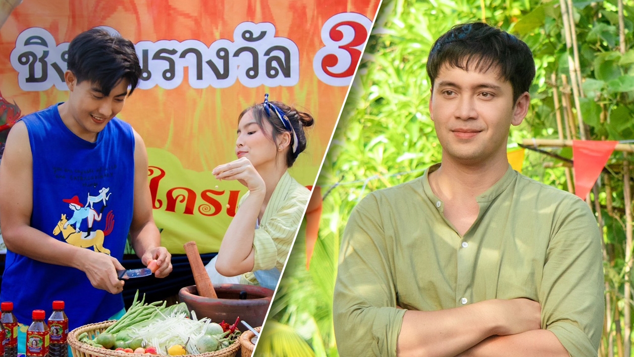 รวมฉากเด็ด..แซ่บได้ใจ ดอนบ้านดอย ปอยบ้านทุ่ง EP.6 นักแสดงทำฮาน้ำตาเล็ด