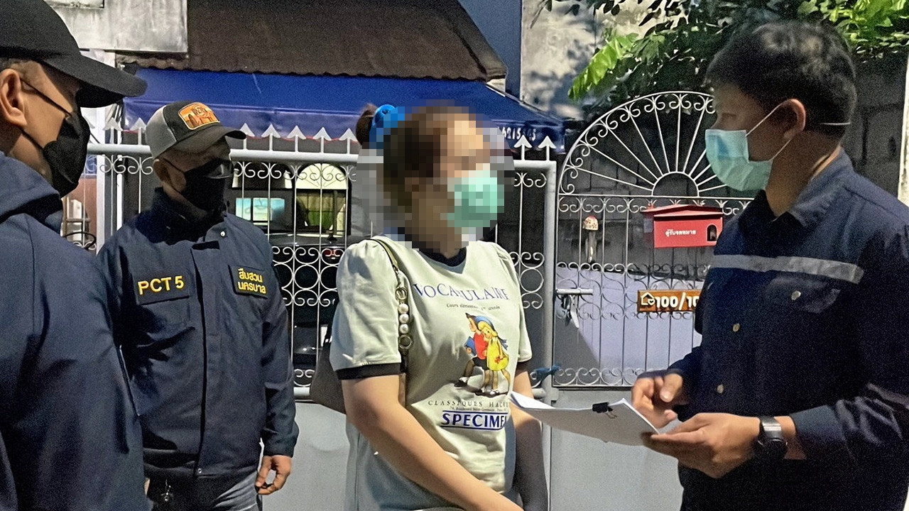 จับสาวแสบ