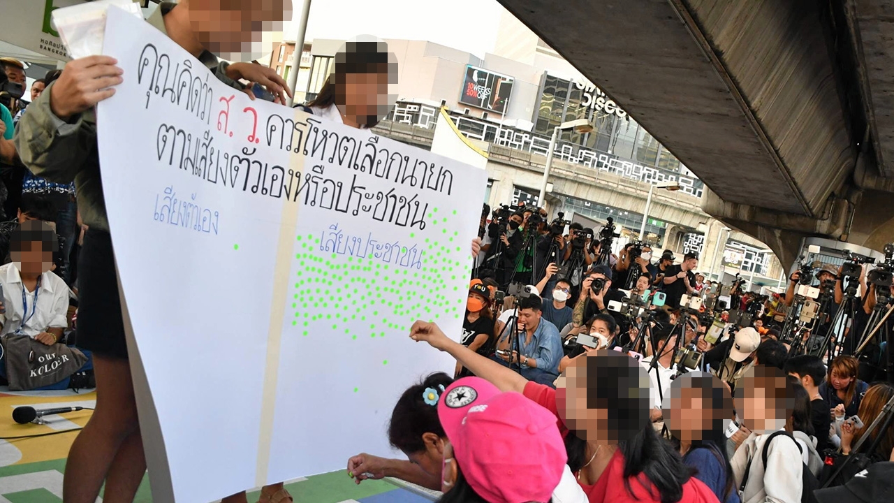 วัดเสียง ส.ว. 