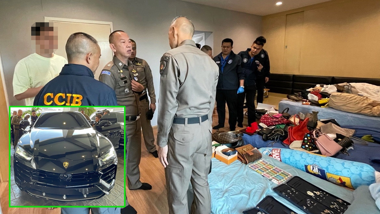 ทลายเว็บพนัน 