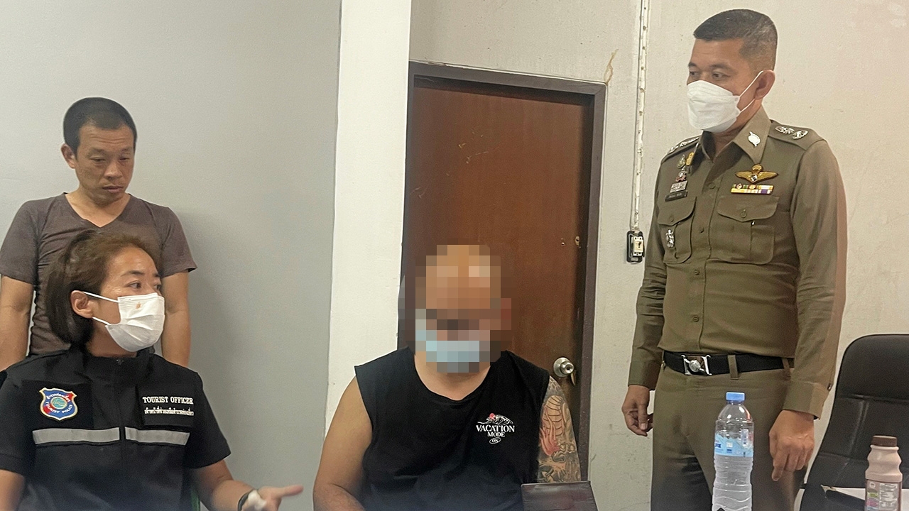 หนีไม่รอด