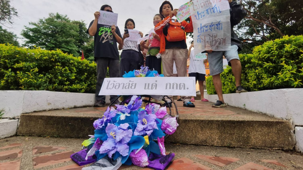 นักศึกษา ประชาชนเชียงใหม่ แสดงพลังจี้ส.ส.-ส.ว.โหวตนายกฯตามแนวทางประชาธิปไตย