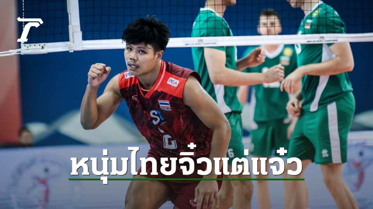 Chakkrit Thanomnoi Shines at the 2023 Thai Men's Volleyball Under-21 ...