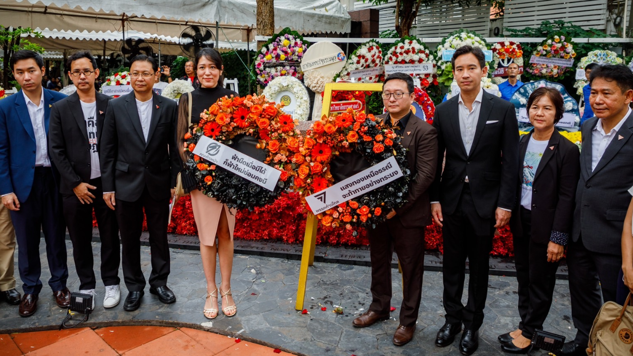 ทำบุญ รำลึก 6 ตุลา 2519 ครบ 47 ปี "พิธา-ชัยธวัช-พรรณิการ์" โผล่ร่วม