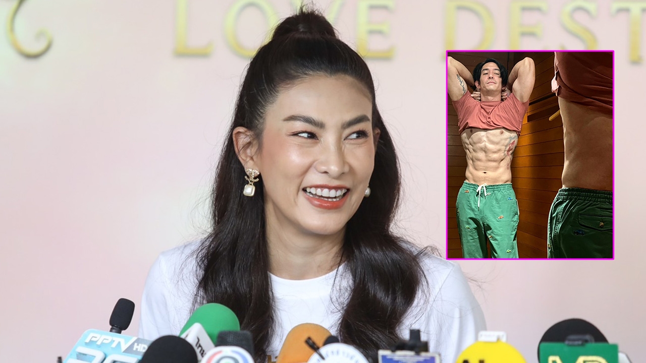 นุ่น รมิดา เผยเบื้องหลังกว่า หลุยส์ จะได้หุ่นแซ่บ ต้องกินข้าวโรยผงกาแฟ