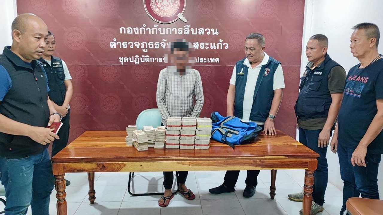 จับเขมรแก๊งคอล ขนเงิน 13 ล้านข้ามแดน มีอดีต ผจก.แบงก์ เบิกเงินในฝั่งไทย