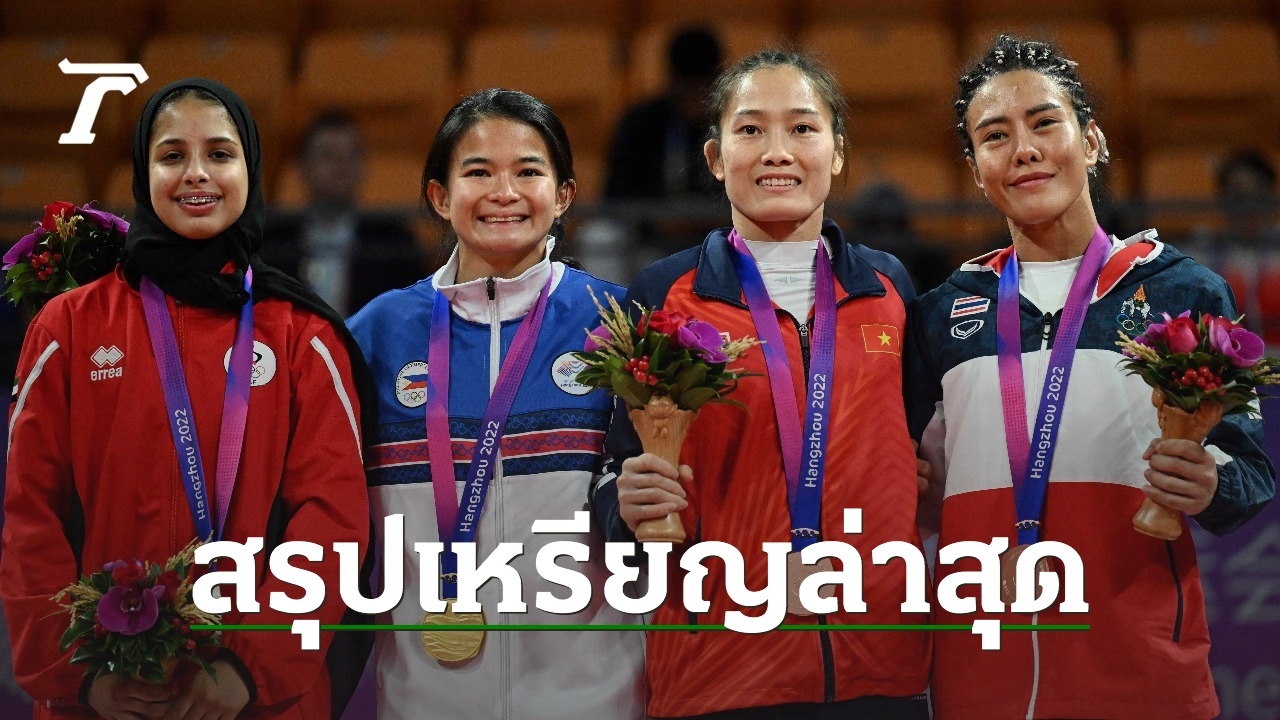 The Latest Medal Standings at Asian Games 2022: China Dominates, Thailand Holds on to 8th Place