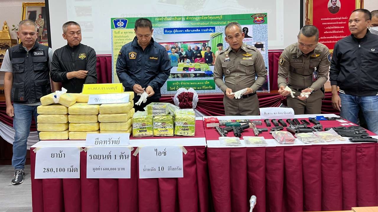 หนุ่ม-สาวดวงซวย ชาวบ้านร้องมั่วสุม ตร.พบพิรุธ ค้นเจอยาบ้า 2.8 แสนเม็ด