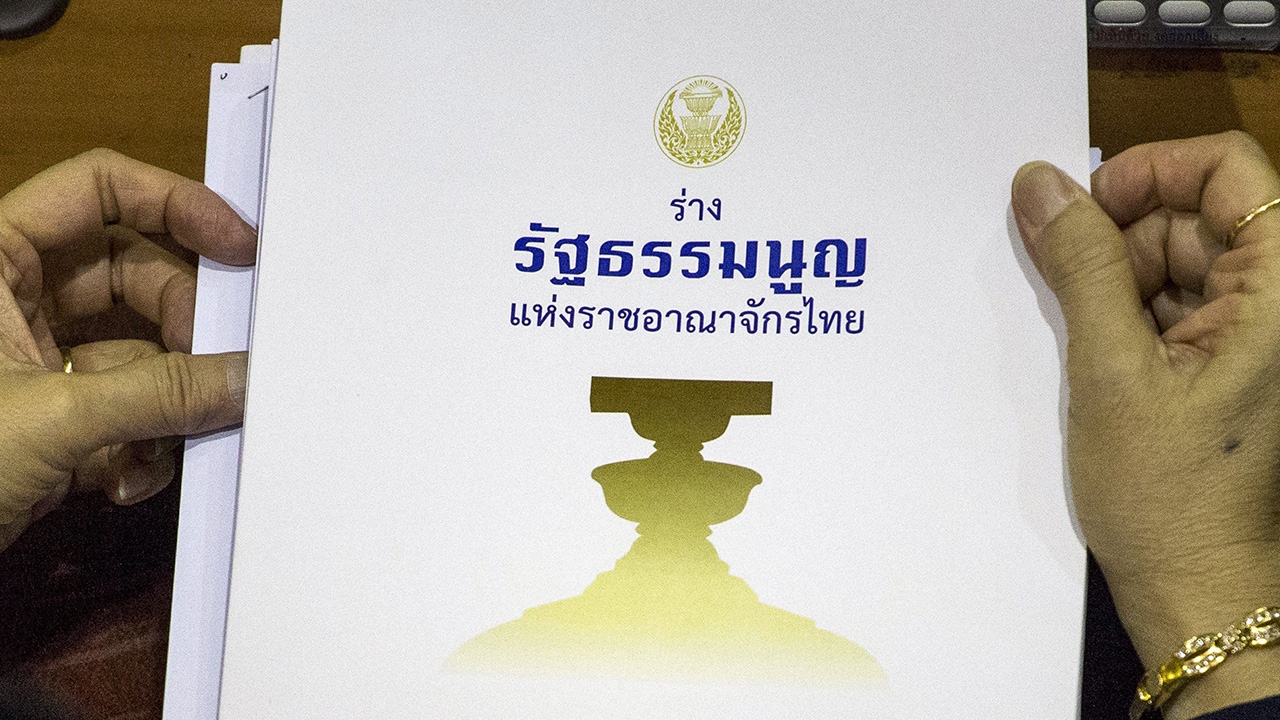 รอจนลืม