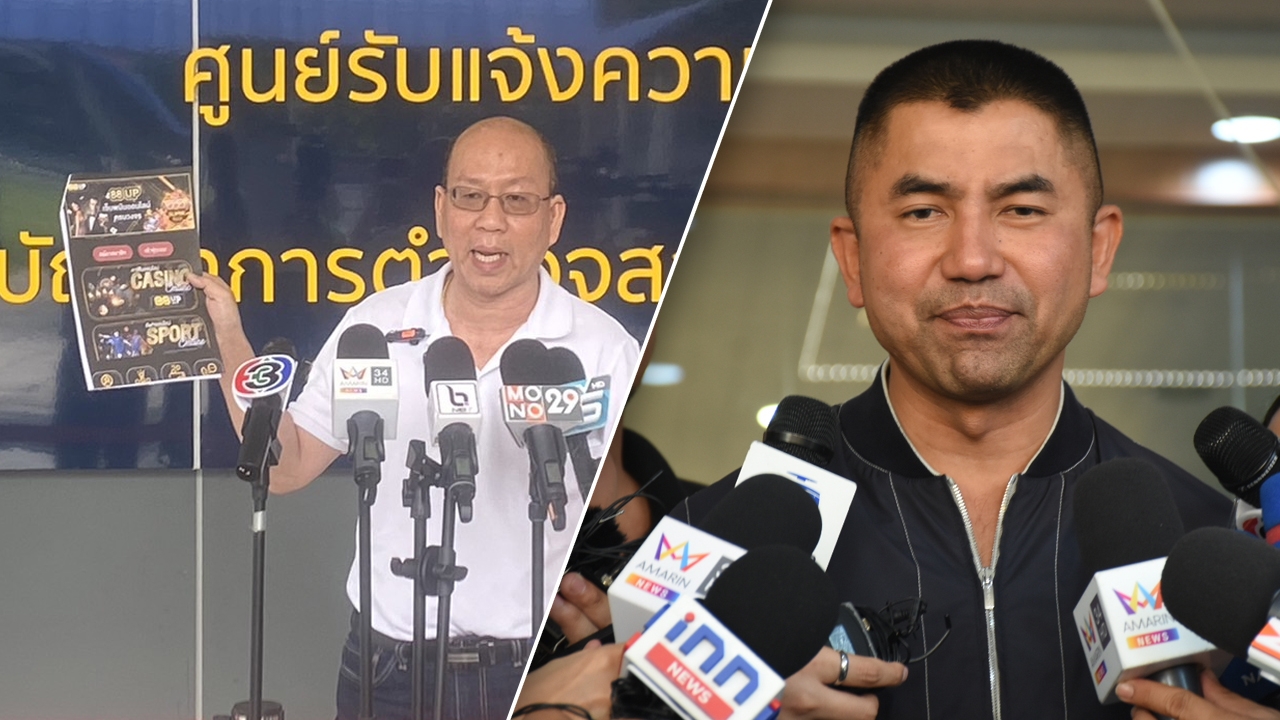 อัจฉริยะ แจ้งเอาผิด ม.157 บิ๊กโจ๊ก ขัดขวางค้นบ้าน จี้สอบปมร่ำรวยผิดปกติ