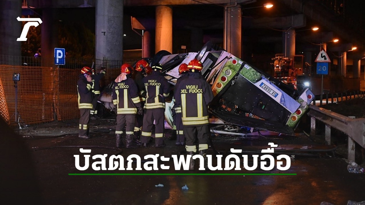 Tragedy Strikes as Bus Plunges from Highway Bridge near Venice: 21 Dead and Dozens Injured