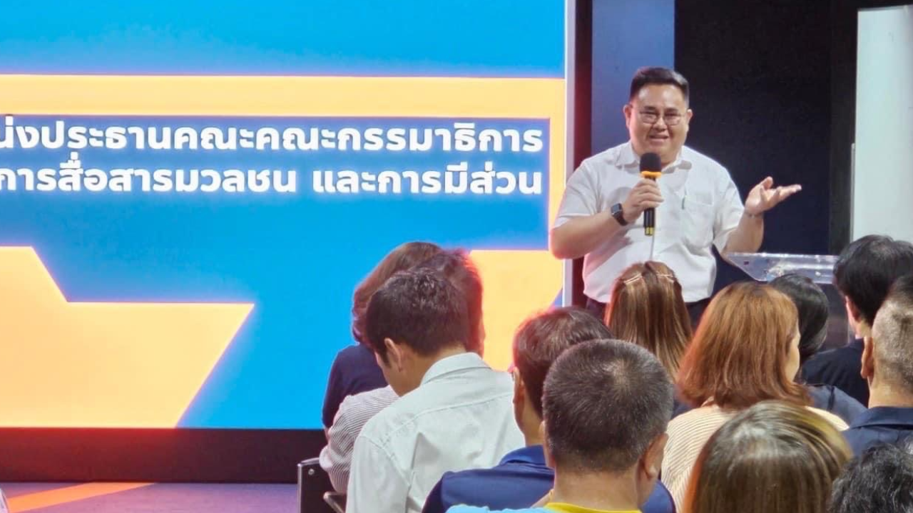 โหวตลับ เคาะชื่อ ปธ.กมธ.โควตา พรรคก้าวไกล เหลือ 10 จากเดิมที่มี 11 คณะ